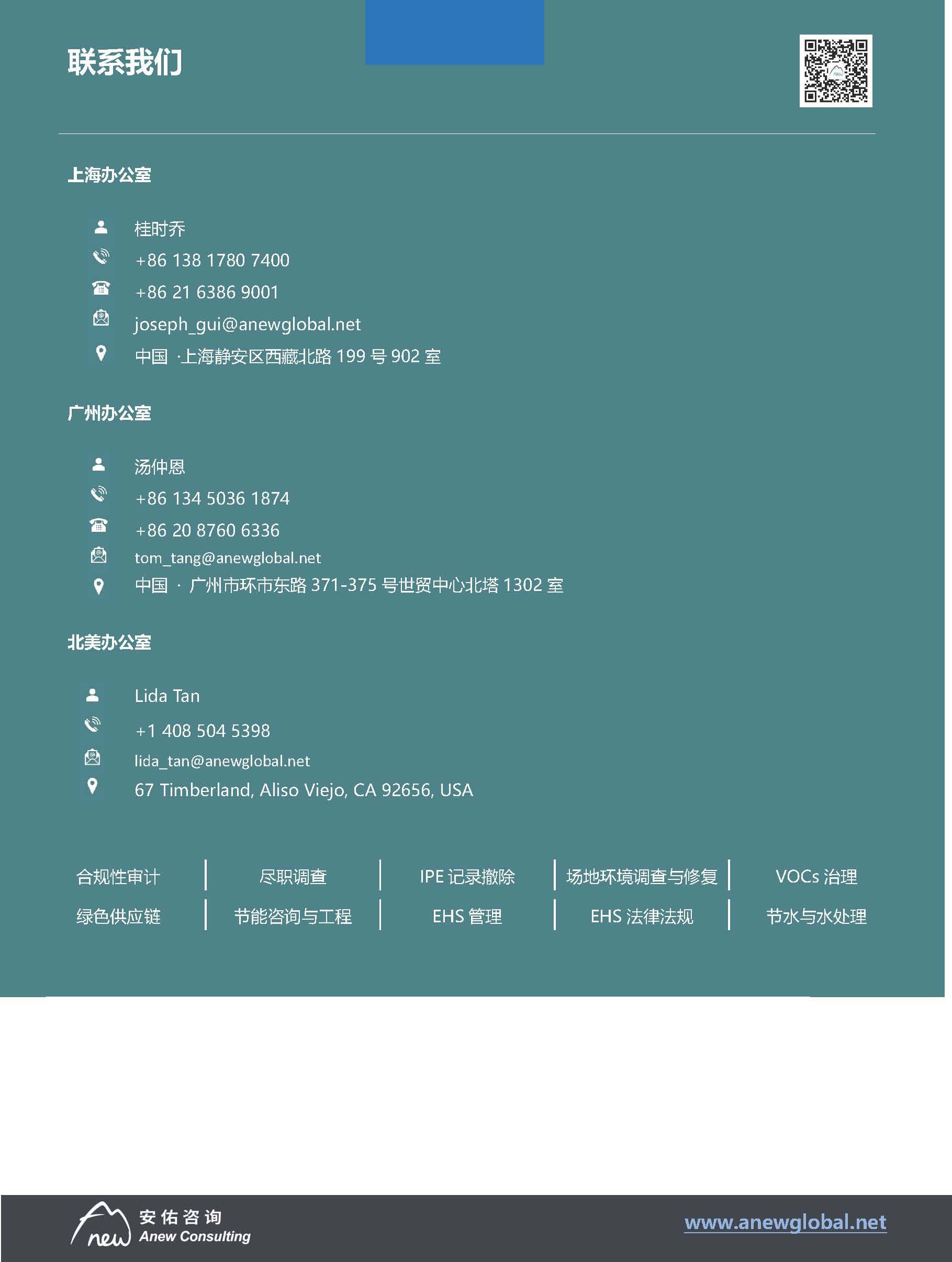 对比图 (4)_页面_7.jpg