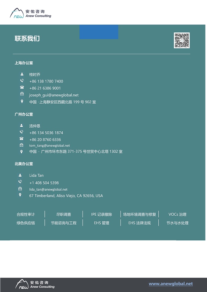 2025年10月月月报_页面_8.jpg