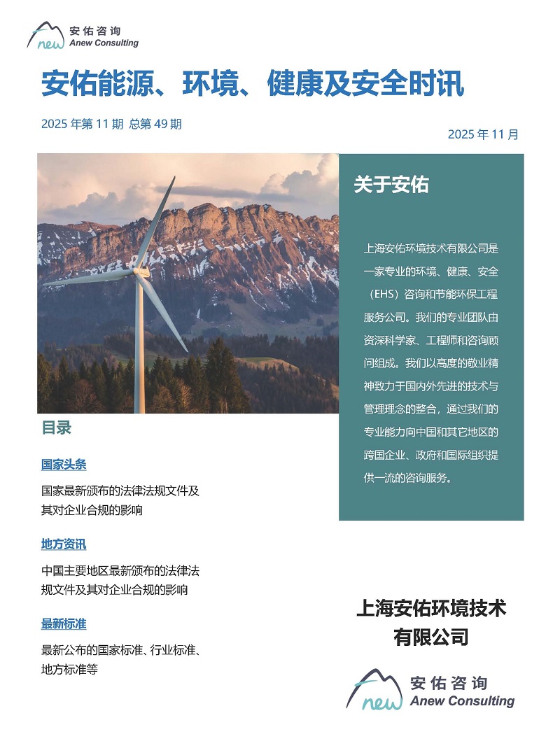 11月月报_页面_1.jpg