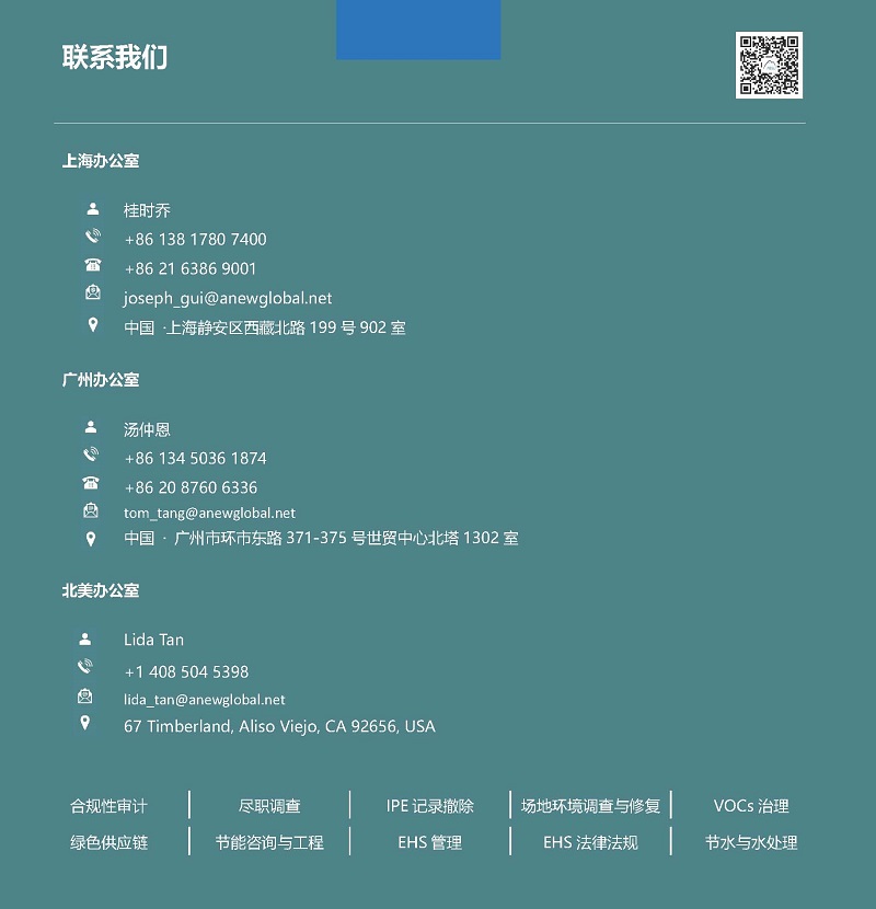1月月报_页面_7.jpg