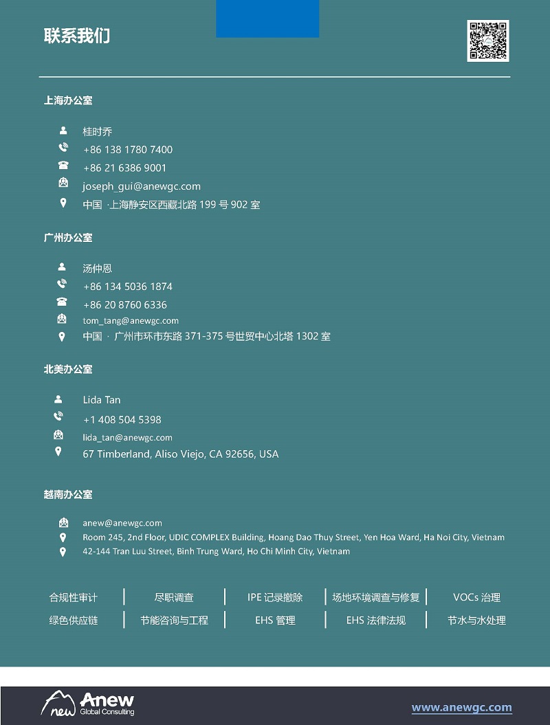 8月月报_页面_7.jpg